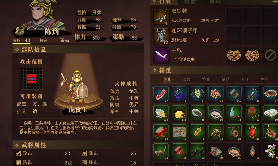Introduction to the Job Change Route of Jian'an Wai Shi How to Change Jobs for the Jian'an Wai Shi Hero