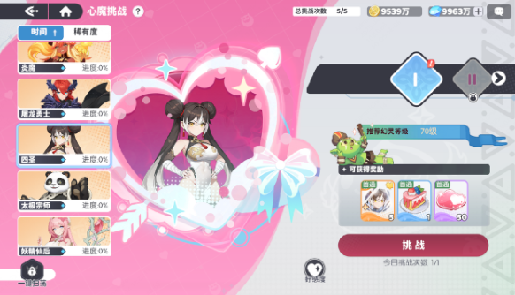 How to Obtain Affection Items in Dragon Soul Traveler: Methods for Acquiring Affection Items