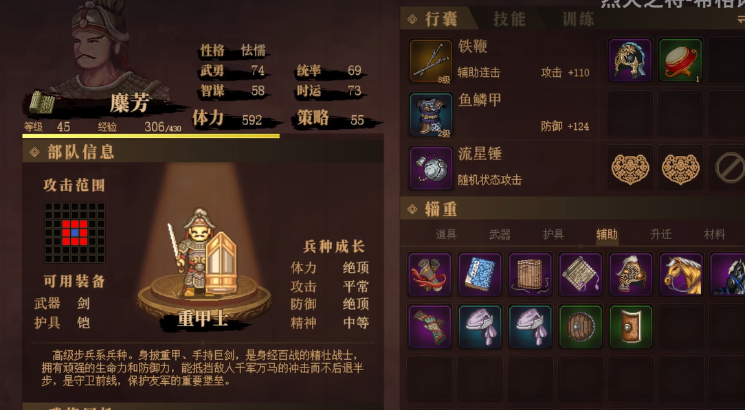 Introduction to Hero Job Change in Jian'an Outer History How to Job Change for Generals in Jian'an Outer History