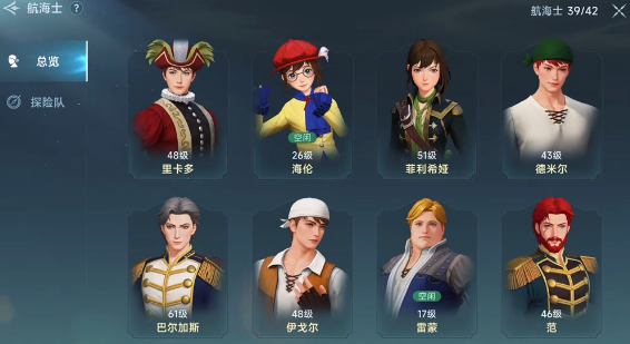 Recruitment Methods for Legendary Navigators in the Age of Great Voyages How to Recruit Legendary Navigators in the Age of Great Voyages