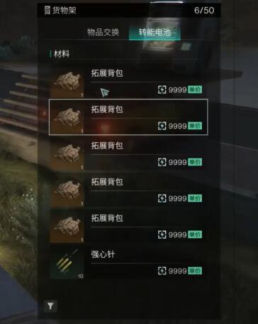 What is the most profitable item to sell to NPCs in the Seven Day World? What is the most profitable item to sell in the Seven Day World?