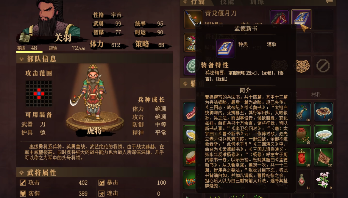 Introduction to Jian'an Wai Shi Training What is the purpose of Jian'an Wai Shi Training