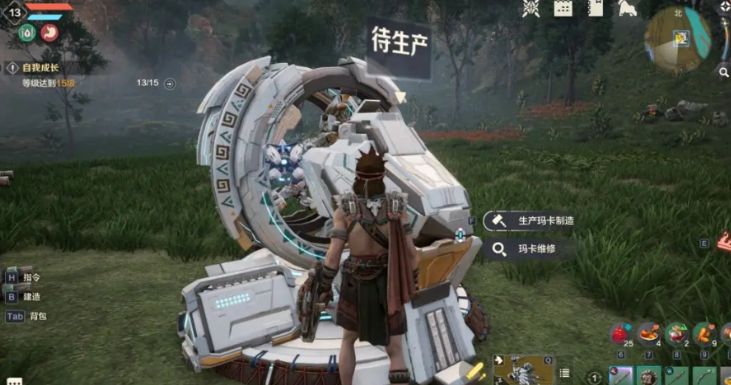 荒野起源玛卡如何获得 荒野起源玛卡获得方法介绍