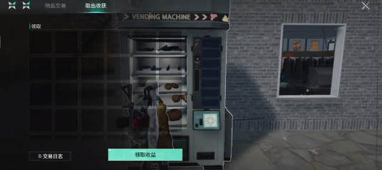 How to Play the Seven Day World Vending Machine: An Introduction to the Gameplay