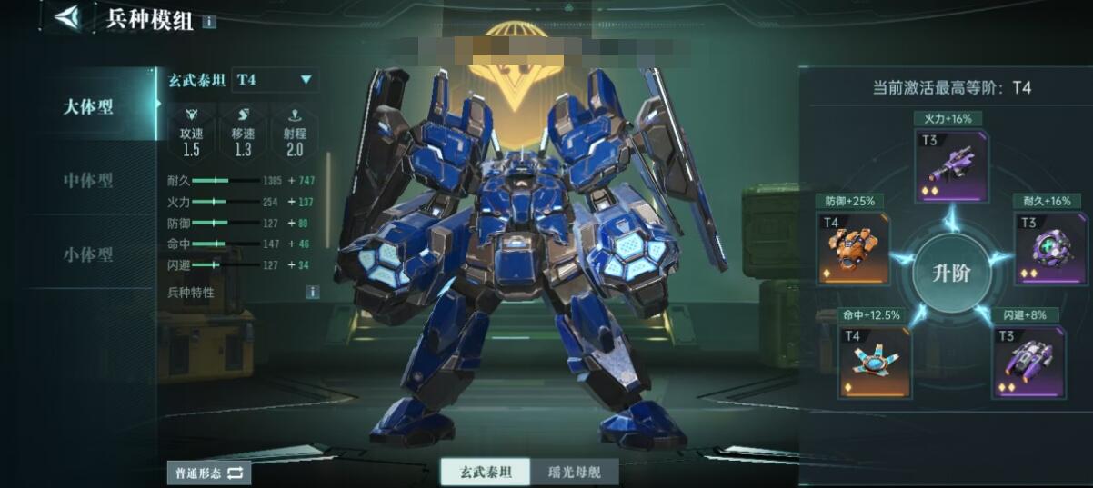 How to Upgrade Troops in Epoch of Galaxies: A Guide for Upgrading Troops in Epoch of Galaxies