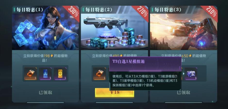群星纪元兵种怎么升级 群星纪元兵种升级攻略