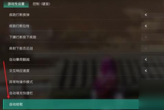 วิธีตั้งค่าการเก็บอัตโนมัติในเกม Seven Days World รวมวิธีตั้งค่าการเก็บอัตโนมัติใน Seven Days World