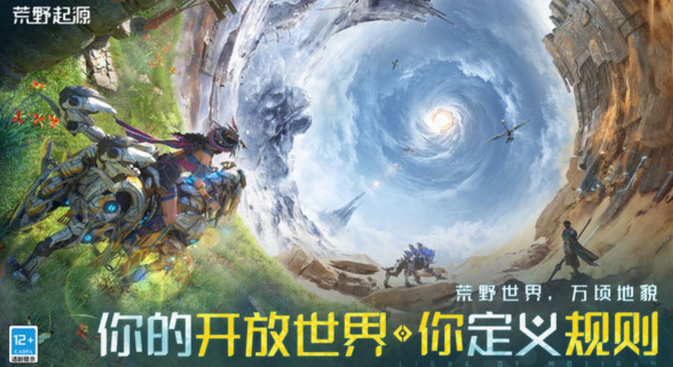 荒野起源中子星测试怎么样 荒野起源中子星测试介绍