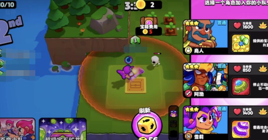 Apa itu game Burst Squad? Pengenalan cara bermain Burst Squad