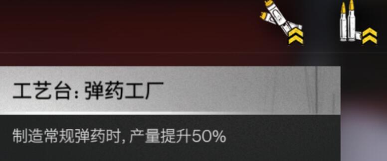 What are the three buffs of the World Craft Table in Seven Days What are the three buffs of the World Craft Table in Seven Days introduction