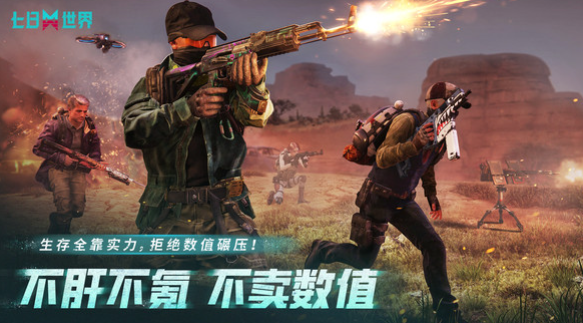 ข้อกำหนดรุ่นโทรศัพท์มือถือสำหรับเกม Seven Days World ข้อกำหนดรุ่นโทรศัพท์มือถือสำหรับ Seven Days World คืออะไร