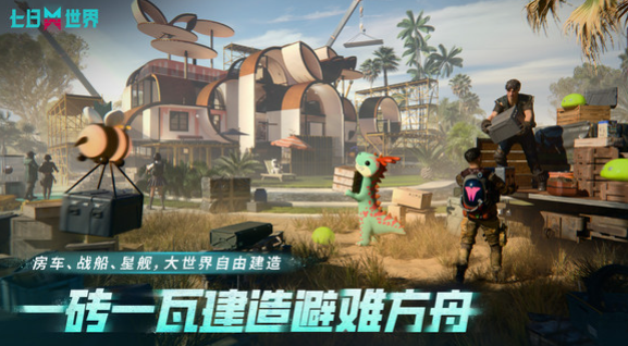 ข้อกำหนดรุ่นโทรศัพท์มือถือสำหรับเกม Seven Days World ข้อกำหนดรุ่นโทรศัพท์มือถือสำหรับ Seven Days World คืออะไร