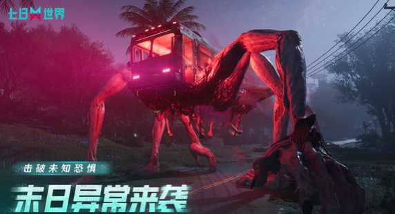 ข้อกำหนดรุ่นโทรศัพท์มือถือสำหรับเกม Seven Days World ข้อกำหนดรุ่นโทรศัพท์มือถือสำหรับ Seven Days World คืออะไร