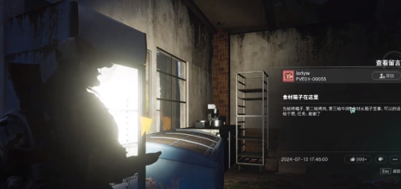 วิธีการสำเร็จภารกิจ "มังกรอยู่ที่นี่" ในเกม Seven Days World