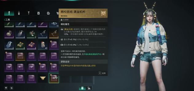 Where to farm the Overflowing Machine Gun blueprint in the Seven Day World
Farming location for the Overflowing Machine Gun blueprint in the Seven Day World