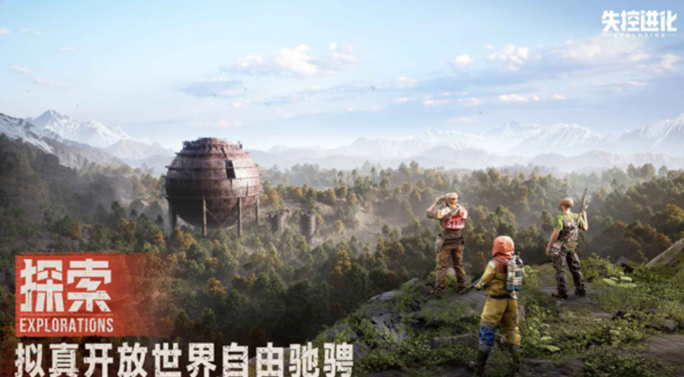 วิธีการอัปเกรดอย่างรวดเร็วในเกมส์ Evolution失控进化怎么快速升级 失控进化快速升级的方法分享 的泰语翻译应该是:วิธีการอplevel 快速升级的方法分享 的部分似乎被误翻了,正确的翻译应为:
วิธีการอัปเกรดอย่างรวดเร็วในเกมส์ Evolution แบ่งปันวิธีการอัปเกรดอย่างรวดเร็ว