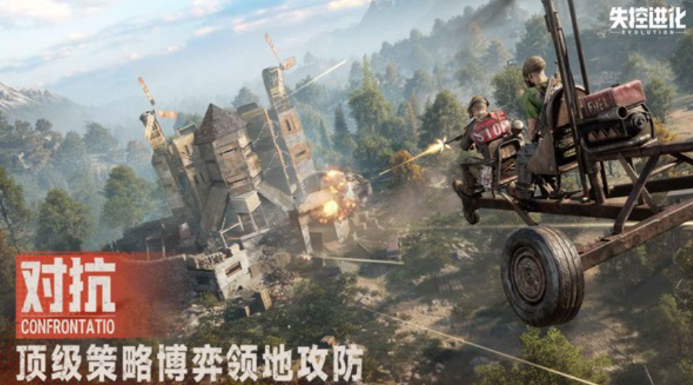 วิธีการอัปเกรดอย่างรวดเร็วในเกมส์ Evolution失控进化怎么快速升级 失控进化快速升级的方法分享 的泰语翻译应该是:วิธีการอplevel 快速升级的方法分享 的部分似乎被误翻了,正确的翻译应为:
วิธีการอัปเกรดอย่างรวดเร็วในเกมส์ Evolution แบ่งปันวิธีการอัปเกรดอย่างรวดเร็ว