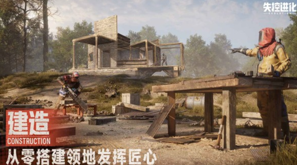 วิธีการอัปเกรดอย่างรวดเร็วในเกมส์ Evolution失控进化怎么快速升级 失控进化快速升级的方法分享 的泰语翻译应该是:วิธีการอplevel 快速升级的方法分享 的部分似乎被误翻了,正确的翻译应为:
วิธีการอัปเกรดอย่างรวดเร็วในเกมส์ Evolution แบ่งปันวิธีการอัปเกรดอย่างรวดเร็ว