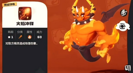 Introduction to the Personality of World Spark in洛克王国世界火花性格介绍洛克王国手游火花性格攻略
Translation:
Introduction to the Personality of World Spark in Rock Kingdom
Guide to the Personality of Spark in the Rock Kingdom Mobile Game