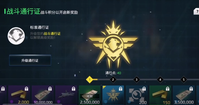 How to Quickly Upgrade Modern Warships: A Quick Upgrade Guide for Modern Warships