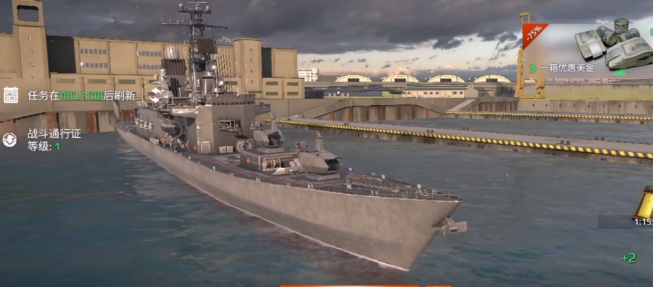 How to Quickly Upgrade Modern Warships: A Quick Upgrade Guide for Modern Warships