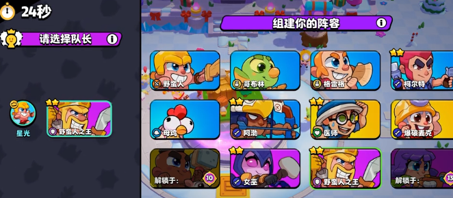 How to Play the Barbarian in Burst Squad: A Guide to Playing the Barbarian in Burst Squad