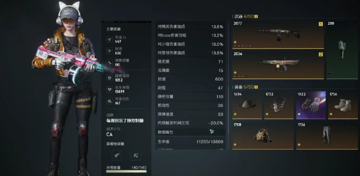 七日世界要爆炸了秒伤机制怎么样 七日世界要爆炸了武器特性分享