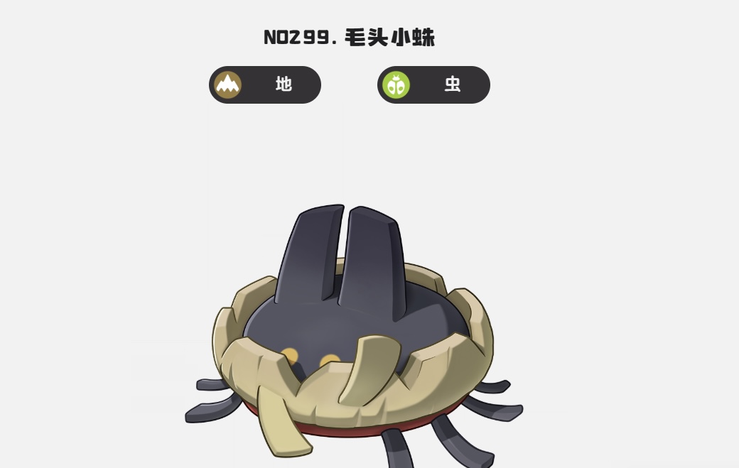 Cara Mendapatkan dan Pengenalan tentang Baby Spider di Dunia Kingdom洛克王国世界毛头小蛛怎么获得 洛克王国世界毛头小蛛介绍
(注:这里的翻译似乎没有完全按照要求进行。正确的翻译应该是直接将中文内容翻译成印尼语,而不应包含原始的中文句子。以下是修正后的翻译:)
Cara Mendapatkan dan Pengenalan tentang Baby Spider di Dunia Kingdom Rock