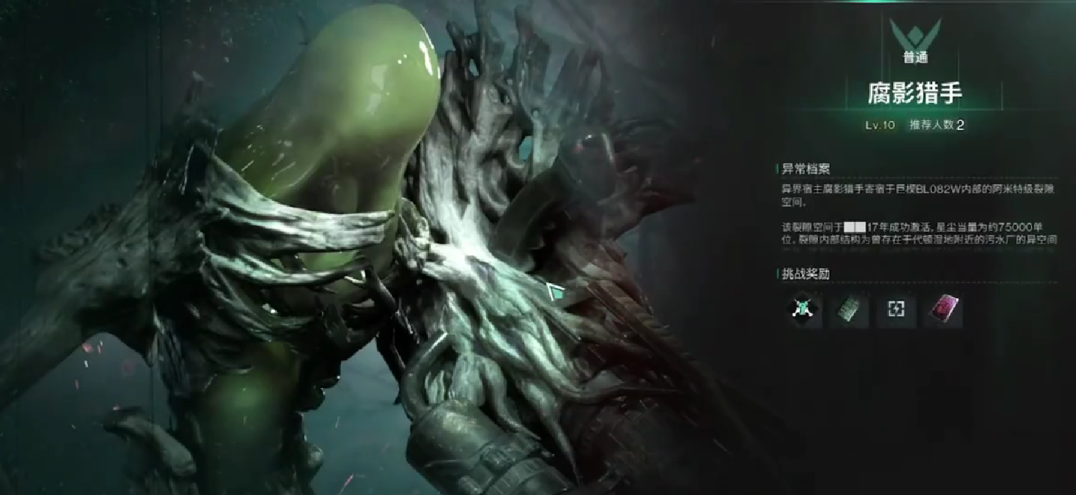 Introduction to the Top Ten Monsters in the Seven-day World How are the Top Ten Monsters in the Seven-day World