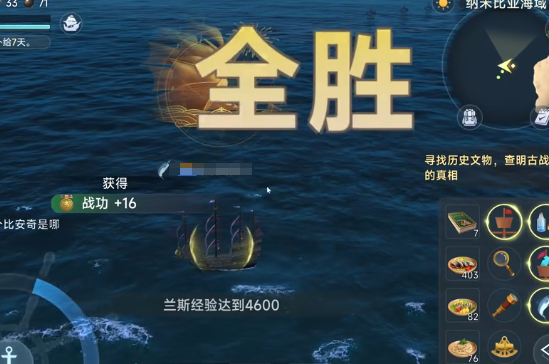 Age of Exploration Legend Idle Farming Gameplay How to Farm in Age of Exploration Legend Idle