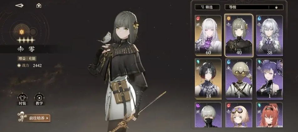 Introduction to Initial Characters in Black Beacon Recommended Initial Characters in Black Beacon