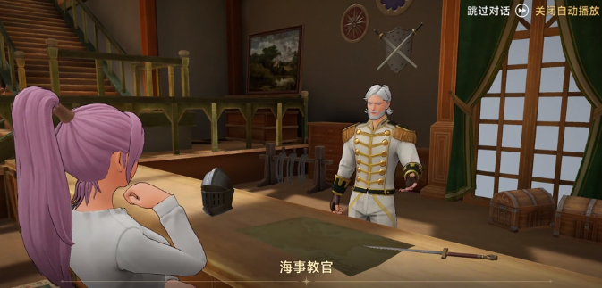 Mainline Strategy for the Age of Great Navigation: How to Complete the Mainline in the Legend of the Age of Great Navigation