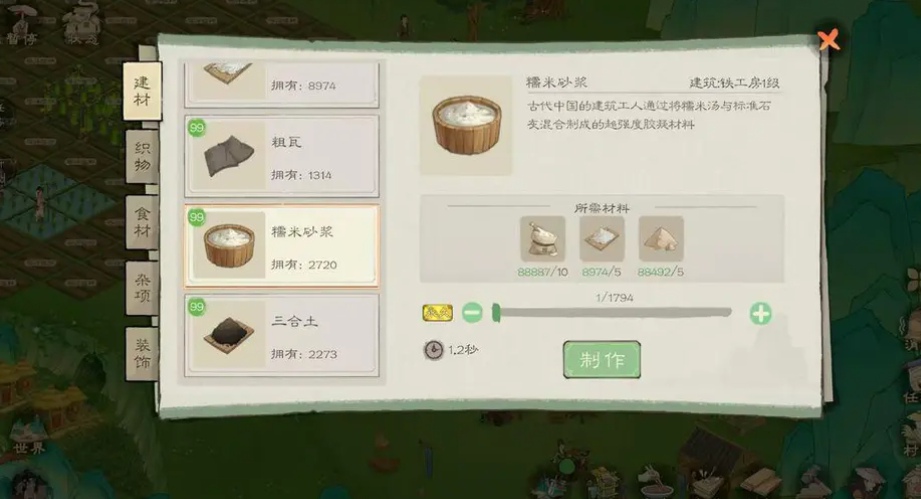 Peach Blossom Spring 2 Strategy Guide for Beginners: How to Play Peach Blossom Spring 2 for New Players