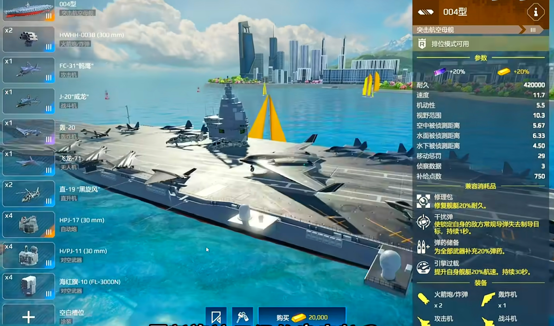 Teknik apa saja yang ada dalam tutorial pemula untuk kapal perang modern? Panduan pemula untuk game mobile kapal perang modern.