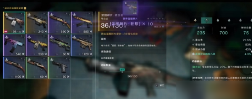 Is it necessary to upgrade weapons in the Seven Days World? How do you upgrade weapons in the Seven Days World?