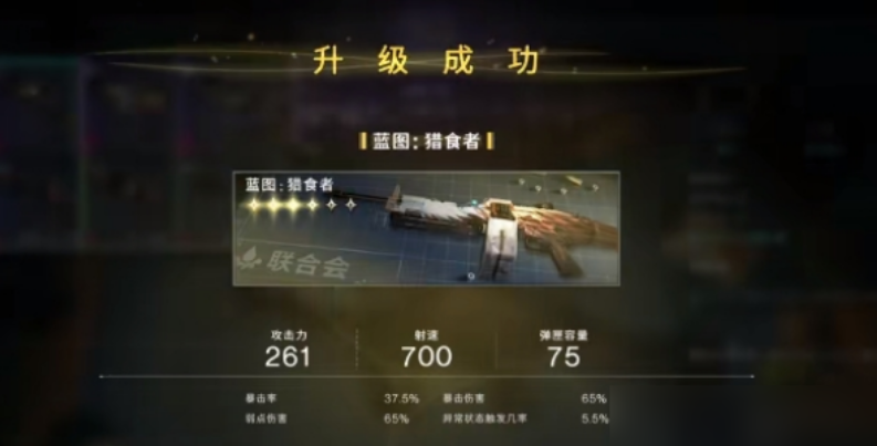 七日世界武器有必要升星吗 七日世界武器怎么升星