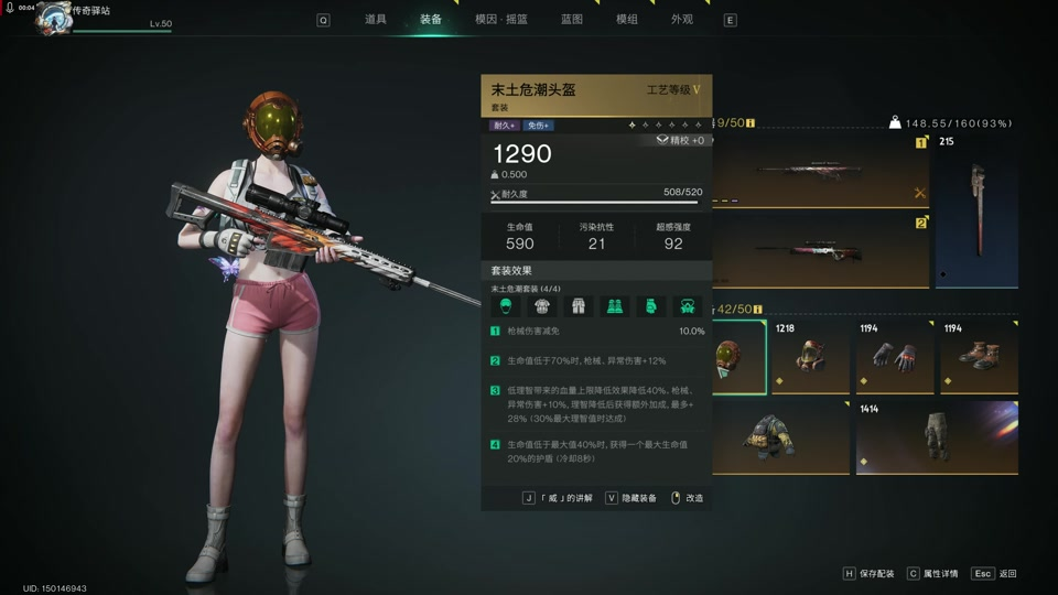Seven Day World Gear Guide: How to Equip Weapons in Seven Day World