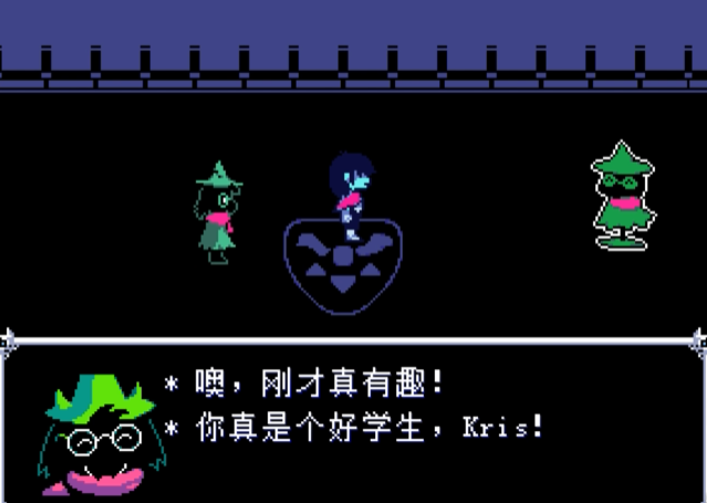 Where did Frisk go in Deltarune? Introduction to Deltarune content