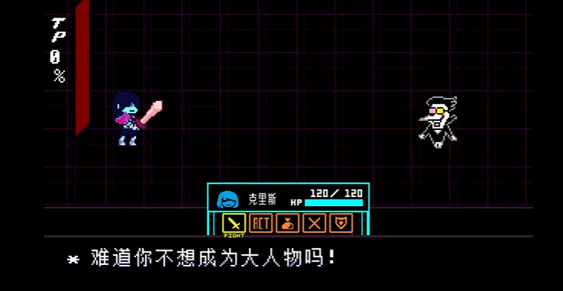 How to Achieve the Peace Route in Delta Rune and a Guide to Completing It