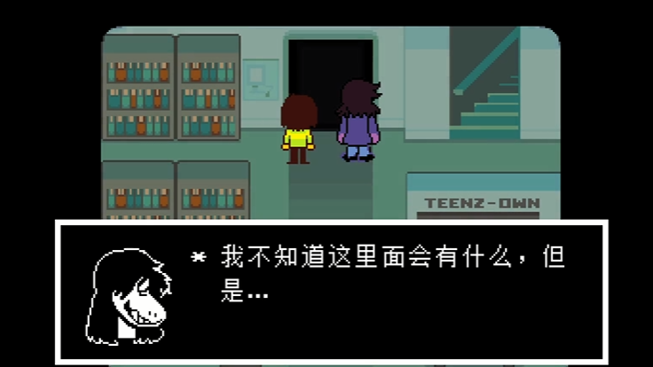 How to Achieve the Peace Route in Delta Rune and a Guide to Completing It