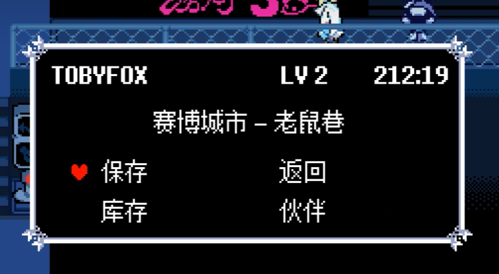 Full walkthrough of Chapter 2 of Delta Rune Complete guide to clearing Chapter 2 of Delta Rune