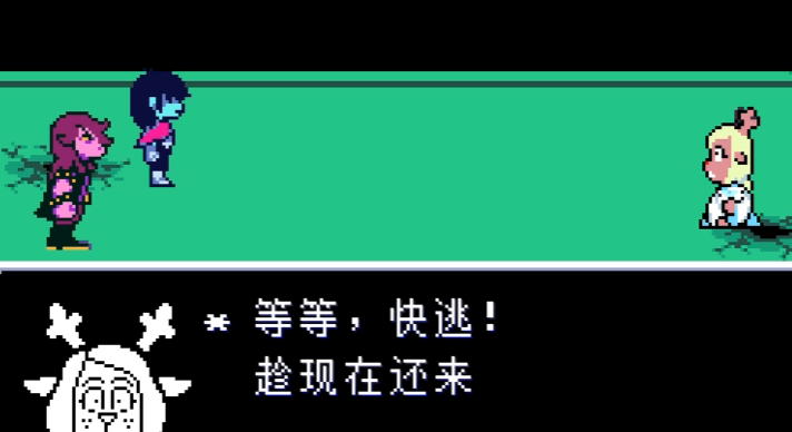 Full walkthrough of Chapter 2 of Delta Rune Complete guide to clearing Chapter 2 of Delta Rune