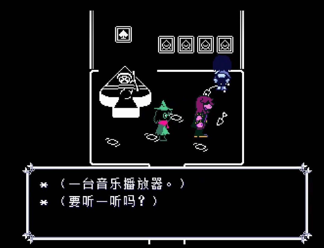 Apa arti akhiran Chris Heart Extraction dalam Delta Rune? Penjelasan tentang akhiran Chris Heart Extraction dalam Delta Rune.