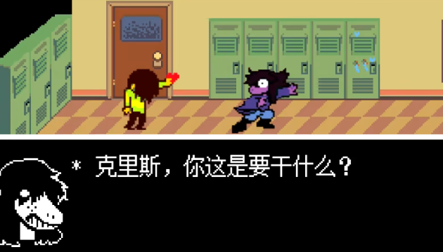What does the