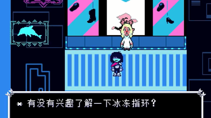 Who are the main characters in Delta Rune? An overview of the main characters in Delta Rune.