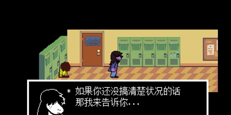 Who are the main characters in Delta Rune? An overview of the main characters in Delta Rune.