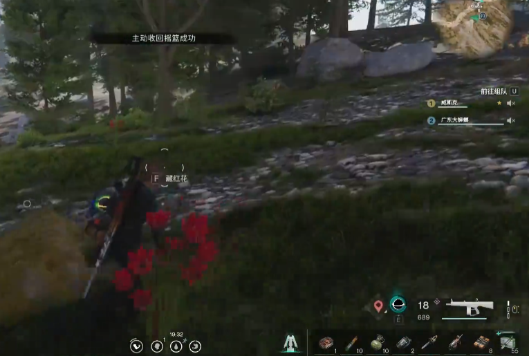 How to demolish others' homes in 7 Days World PVE: A guide on demolishing homes in 7 Days World PVE
