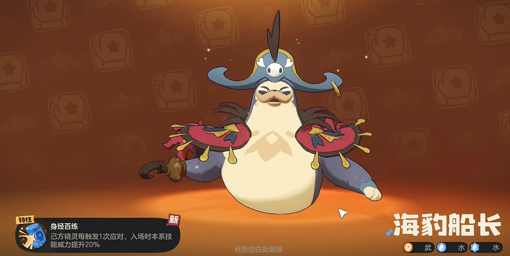 Recommended Wu Spirits in the World of Rock Kingdom: Which Wu Spirits Are Strong in the Rock Kingdom Mobile Game