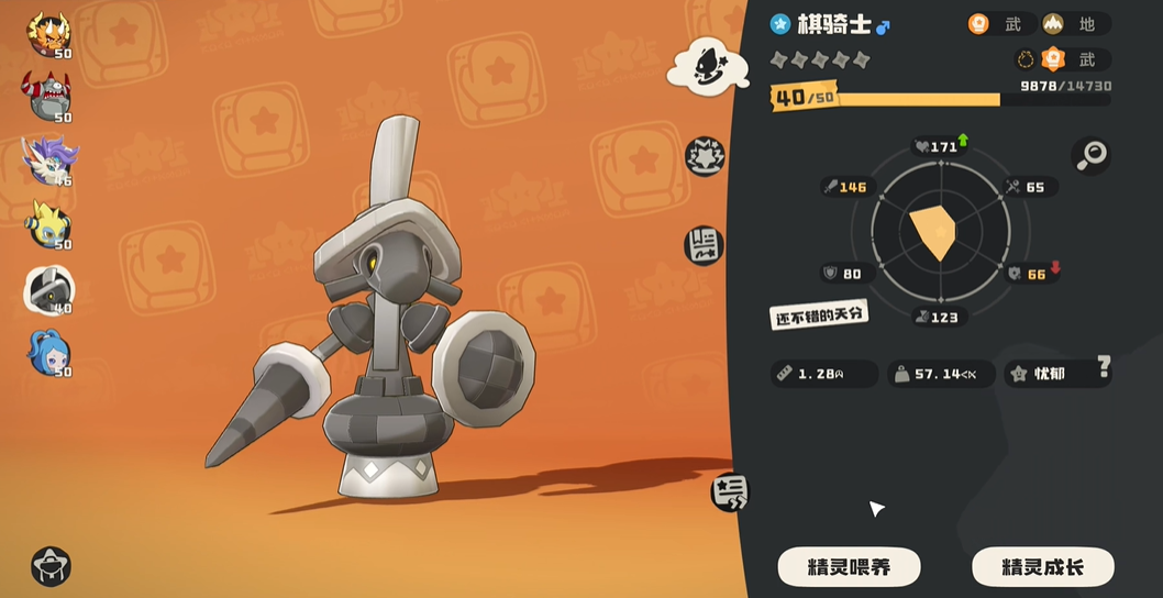 Recommended Wu Spirits in the World of Rock Kingdom: Which Wu Spirits Are Strong in the Rock Kingdom Mobile Game