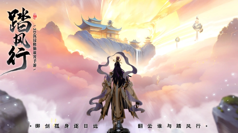 Tafengxing is a company, and the detailed introduction of the Tafengxing mobile game developer.
To provide a more accurate translation, could you specify which company